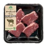トップバリュグリーンアイ オーガニックラム ももカットステーキ用（らんぷ）150g（100gあたり（本体）598円）スキンパック