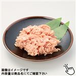 トップバリュグリーンアイ ナチュラル 純輝鶏 ももミンチ（青森県産）200g（100gあたり（本体）198円）1パック