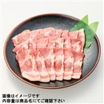 トップバリュうまみ和豚 国産豚肉かたロース焼肉用 360g（100gあたり（本体）273円）1パック