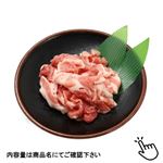 トップバリュ うまみ和豚 小間切れ（国産）100g（100gあたり（本体）158円）1パック