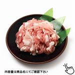 トップバリュ うまみ和豚 小間切れ（国産）180g（100gあたり（本体）158円）1パック