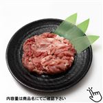 トップバリュ うまみ和豚 小間切れ（国産）300g（100gあたり（本体）158円）1パック