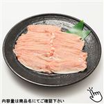 トップバリュ うまみ和豚 ロース超うす切り（国産）330g（100gあたり（本体）278円）1パック
