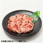 トップバリュ うまみ和豚 もも切りおとし（しゃぶしゃぶ用）270g（100gあたり（本体）198円）1パック