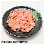 トップバリュ うまみ和豚 もも切りおとし（しゃぶしゃぶ用）400g（100gあたり（本体）198円）1パック