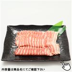 トップバリュ うまみ和豚 ばらうす切り（国産）240g（100gあたり（本体）298円）1パック
