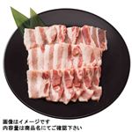 トップバリュうまみ和豚 国産豚肉ばら焼肉用 360g（100gあたり（本体）273円）1パック
