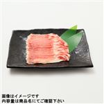 彩の国黒豚 ロース超うす切り（国産）200g（100gあたり（本体）398円）1パック