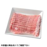 彩の国黒豚 かたロース超うす切り（国産）200g（100gあたり（本体）398円）1パック