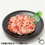 彩の国黒豚 もも切りおとし（しゃぶしゃぶ用）（国産）300g（100gあたり（本体）248円）1パック