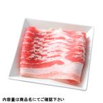 彩の国黒豚 ばら超うす切り（国産）200g（100gあたり（本体）398円）1パック