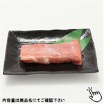彩の国黒豚 ヒレかたまり（国産）250g（100gあたり（本体）398円）1パック