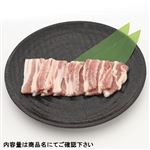 彩の国黒豚 ばら焼肉用（国産）150g（100gあたり（本体）398円）1パック