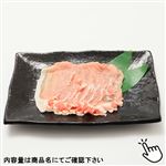 トップバリュ うまみ和豚 ロースうす切り（国産）80g（100gあたり（本体）298円）1パック