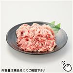 彩の国黒豚 超うす切り盛合せ（ばら・かたロース）（国産）300g（100gあたり（本体）427円）1パック