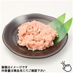 トップバリュグリーンアイナチュラル 純輝鶏 ももミンチ（青森産）100g（100gあたり（本体）198円）1パック