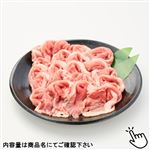 トップバリュ うまみ和豚 かたロース切りおとし（国産）380g（100gあたり（本体）258円）1パック