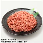 牛豚ミンチ（解凍・和牛脂入）原材料名／牛（豪州産）豚（アメリカ産）牛脂肪（国産和牛）760g（100gあたり（本体）145円）1パック