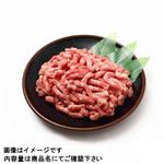 牛豚あらびきミンチ（解凍）原材料名／牛（豪州産）豚（アメリカ産）180g（100gあたり（本体）168円）1パック
