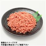 宮崎県産 霧島黒豚ミンチ（解凍）300g（100gあたり（本体）148円）1パック 【7月25日～7月27日の受取り】