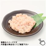 トップバリュグリーンアイナチュラル 純輝鶏 むねミンチ（青森県産）100g（100gあたり（本体）158円）1パック