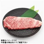 国産 黒毛和牛ロースステーキ用（リブロースまたはサーロイン）180g（100gあたり（本体）798円）1パック 【11月7日～11月9日の受取り】