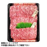 トップバリュ 匠和牛 焼肉セット2点盛（もも・ばら）焼肉（茨城県産）220g（100gあたり（本体）980円）1パック