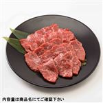トップバリュ 匠和牛 もも焼用（茨城県産）200g（100gあたり（本体）880円）1パック