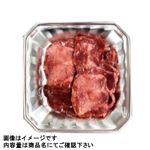 べこ政宗 厚切り牛たん塩（解凍）原料肉／アメリカ産 150g（100gあたり（本体）680円）1パック