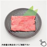トップバリュ 匠和牛 かたスライス（茨城県産）150g（100gあたり（本体）880円）1パック