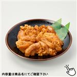若どりもも肉味付焼肉用（タンドリー）原料肉／タイ産・解凍品 300g（100gあたり（本体）194円）1パック