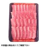 トップバリュ 匠和牛 かたロース焼肉用（茨城県産）200g（100gあたり（本体）880円）1パック