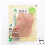トップバリュグリーンアイナチュラル 純輝鶏 むね肉（青森県産）深絞り 280g（100gあたり（本体）118円）1パック