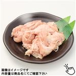 トップバリュグリーンアイナチュラル 純輝鶏 せせり（解凍品）（国産）140g（100gあたり（本体）248円）1パック