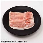 国産 豚肉ロース超うす切り 200g（100gあたり（本体）228円）1パック 【9月8日～9月9日の受取り】