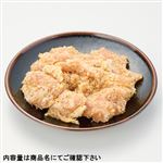 若どり手羽こま味付カツレツ用（チーズ）原料肉／タイ産・解凍品 300g（100gあたり（本体）194円）1パック