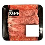 国産 黒毛和牛かたローススライス（解凍）150g（100gあたり（本体）798円）1パック 【11月7日～11月9日の受取り】