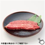 ●アメリカ産 牛肉かたロースカットステーキ用 200g（100gあたり（本体）398円）1パック