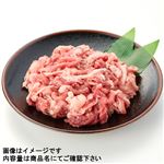 アメリカ産 豚肉小間切れ 700g（100gあたり（本体）115円）1パック