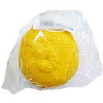 高知県などの国内産 黄ゆず 1個