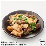 おつまみ焼き鳥（もも・ハツ・ハラミ）120g（100gあたり（本体）258円）1パック