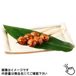 国産鶏の焼鳥串（つくね）タレ 1パック