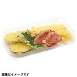 季節の天ぷら盛合せ 夏 1パック