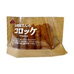 お肉屋さんのコロッケ 5個入 1パック
