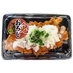鬼おろし！さっぱり揚げ鶏 6切入 1パック
