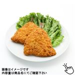 サクッと衣のふっくらアジフライ 1パック