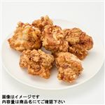 3種塩の極み 香味野菜の旨み唐揚げ 250g（100gあたり（本体）218円）1パック
