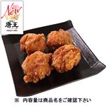 唐揚げ唐王（中）180g（100gあたり（本体）218円）1パック