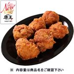 唐揚げ唐王（大）250g（100gあたり（本体）218円）1パック