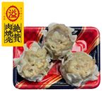 絶賛 ごろっと大粒肉焼売（小）1パック